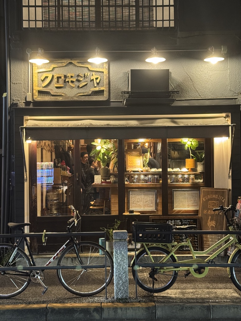 一家Chill的鸡料理店