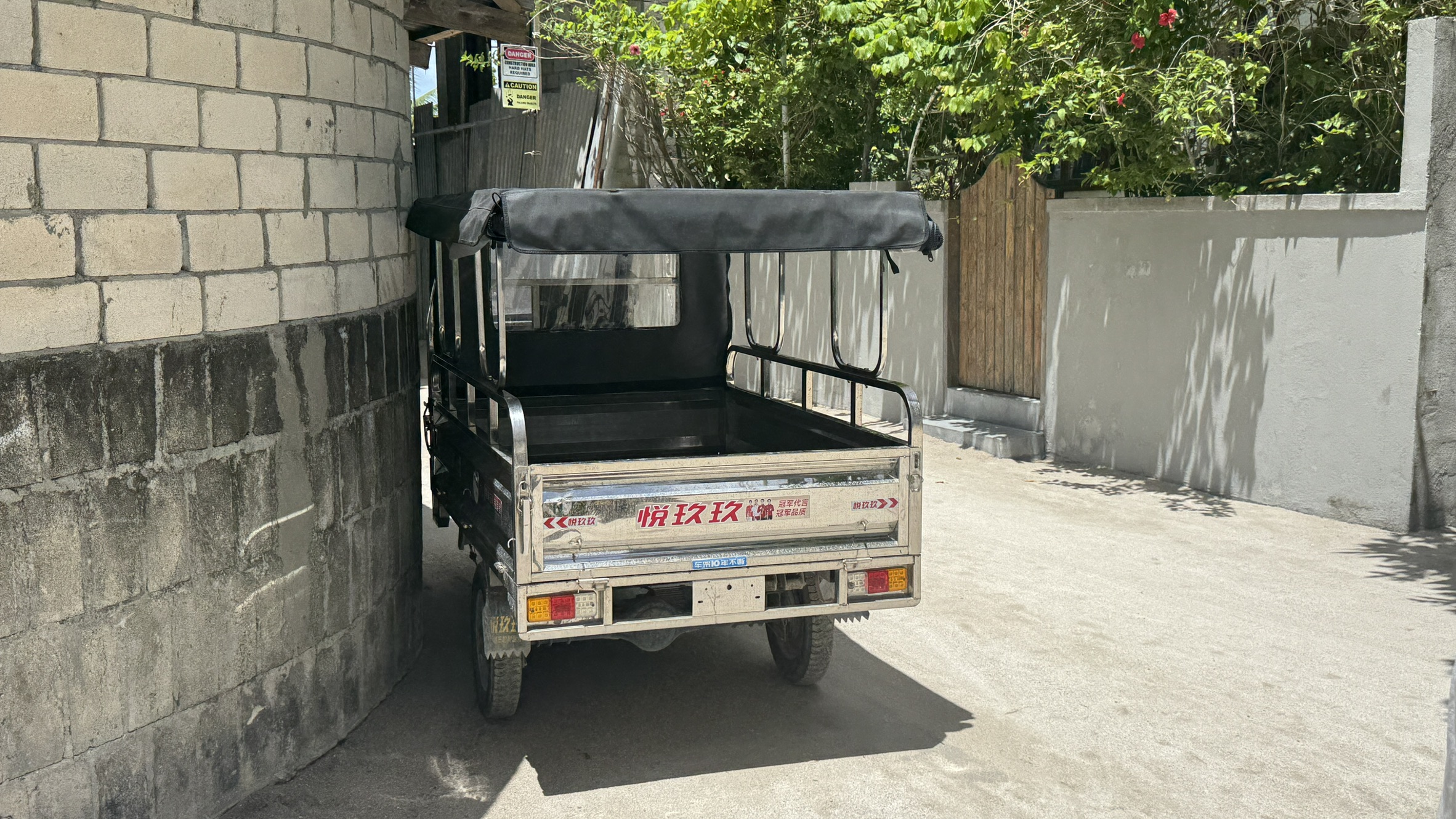 请注意倒车